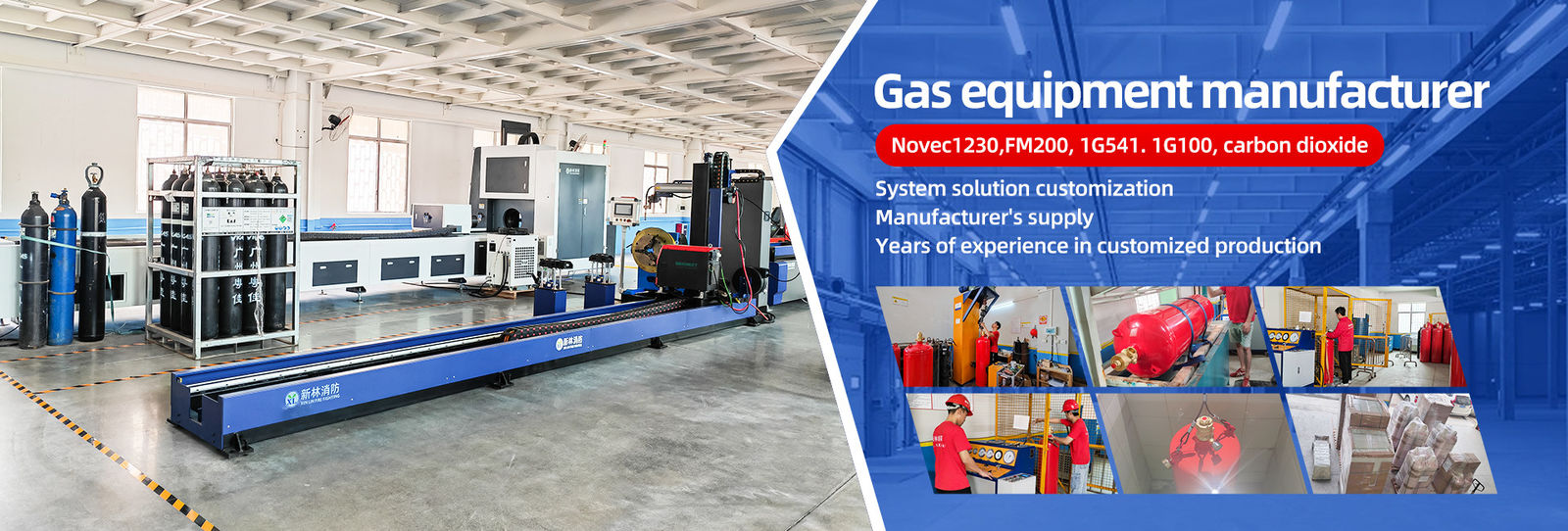 HFC 227ea Fire Extinguishing System