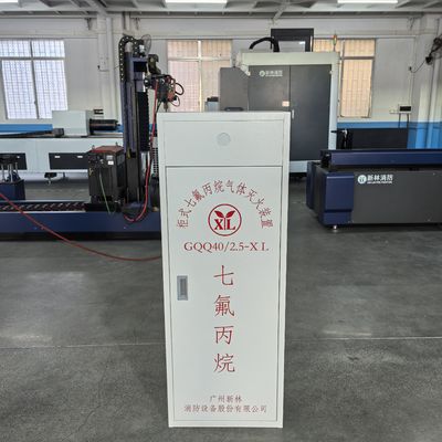 FM200 Gas Suppression System for Data Centers 2.5MPa Storage Pressure