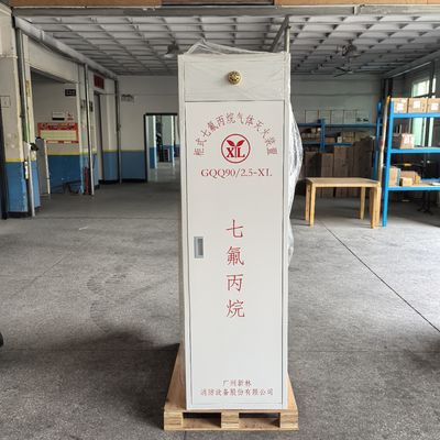 FM200 Gas Suppression System for Data Centers 2.5MPa Storage Pressure