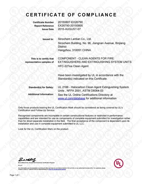 China Guangzhou Xinlin Fire Fighting Equipment Co., Ltd. certification
